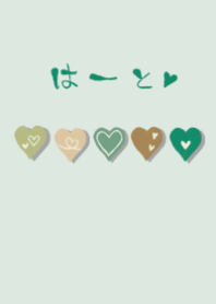 full of natural hearts