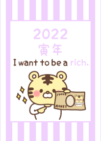 -2022 Happy new year. Tiger. No,30-