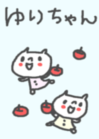 ゆりちゃんに贈る着せ替え