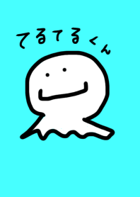 てるてるぼうず てるてるくん