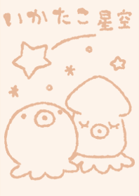 ikatako hosizora dull color orange