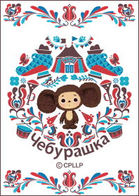 チェブラーシカ×ロシアン・クラフト