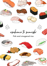 ซูชิแสนอร่อย!