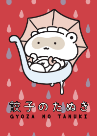 餃子のたぬき 水餃子編