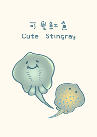 可愛微笑魟魚