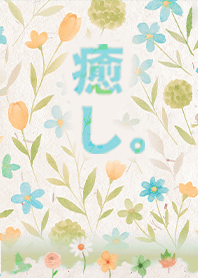 文學療癒-美好插畫生活1.5 天藍色