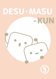 DESU MASU-KUN 5