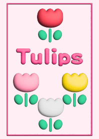 ぷっくり!かわいいチューリップ