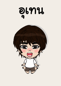 my name is uthen (sawasdee)