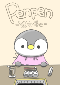 Penpen-Yakiniku-