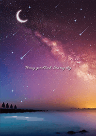 带来好运☆星夜