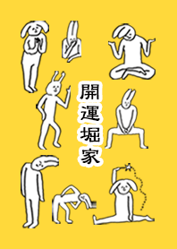 HORIKE by uchuujin no.7050