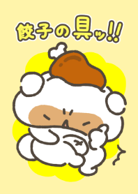 GYOZA NO GOOD!!
