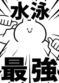 【水泳】最強！着せかえ