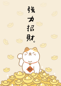 胖胖招財貓.8