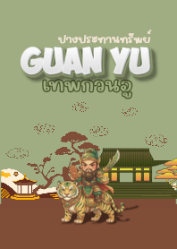 Guan Yu for wealthy
