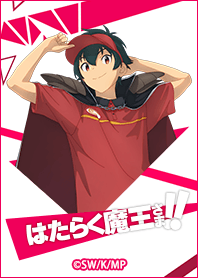 TVアニメ『はたらく魔王さま！！』 Vol.2