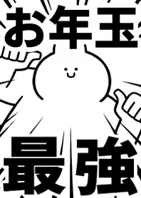 Strongest rabbit[OTOSHIDAMA]