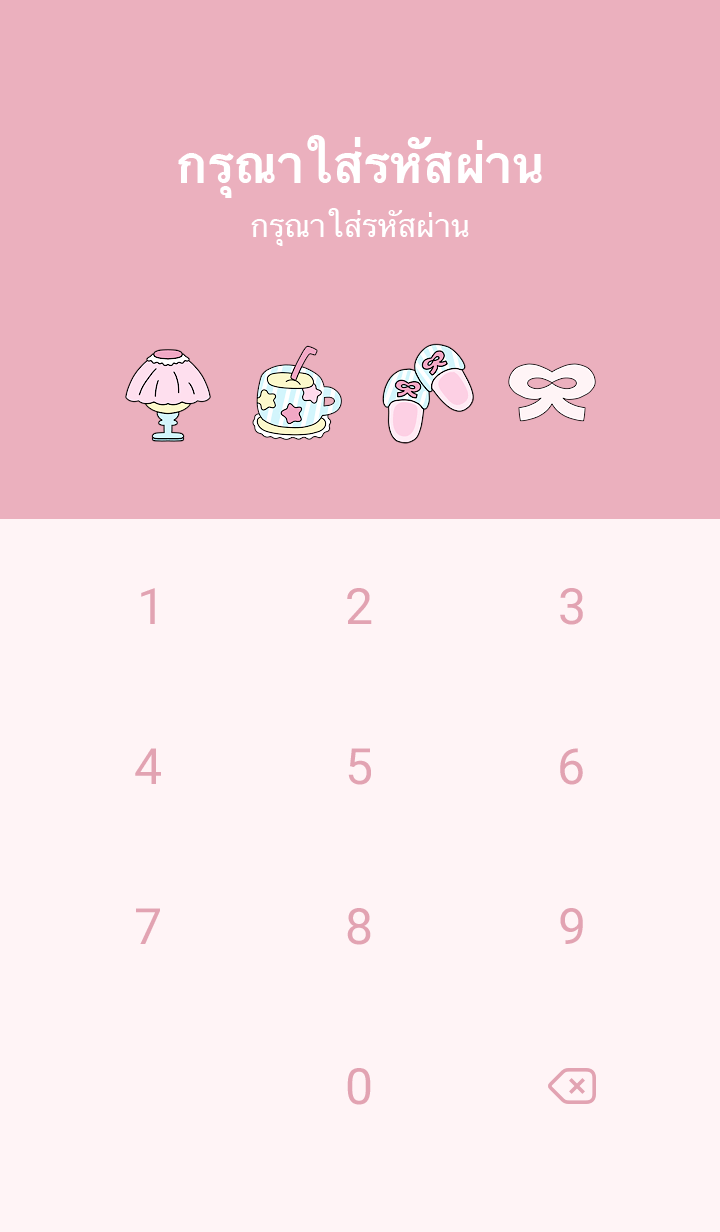 Kitten Sleepy zZ (Revised ver.) รูปที่ 4