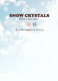 Snow crystals theme