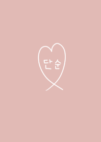 After all I like Korea. Pink beige heart