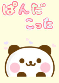 Panda Kota