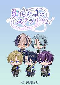 Stellarium of the Fragile Star SCHWERT