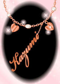 【かずみ】運気UP!名前入りピンクゴールド