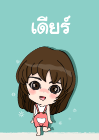 เค้า ชื่อ เดียร์ ไง (สวัสดี)+