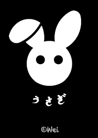 Rabbit menu buttons.(black)