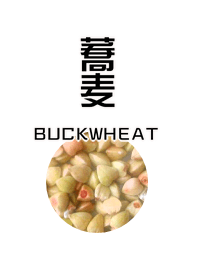 蕎麦