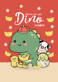 Dino Cute. (Chinese New Year)