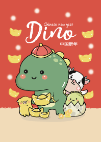 ไดโนวันตรุษจีน (Chinese New Year)