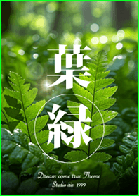 Beautiful leaves and greenery#