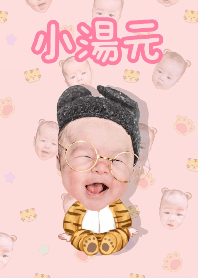 小湯元