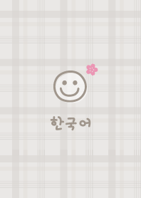 Korea Plaid<Cherry blossoms>greige