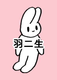 HANIU by nekorock no.11584