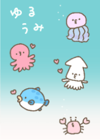 ゆる海