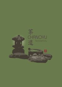 Tea Ceremony <CHANOYU>