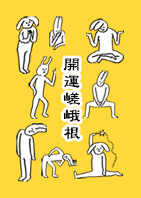 SAGANE by uchuujin no.9419