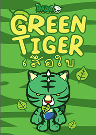DADA - Devil Green Tiger