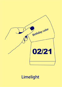 生日顏色 2月21日 簡單