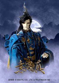 PILI Heroes:Tan Wu Yu