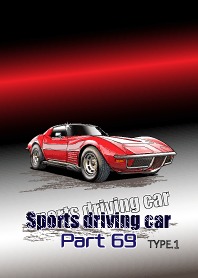 Sports driving car Part69 TYPE.1