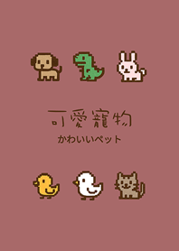 My electronic pet(pink orange)