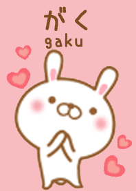 がくのかわいい着せ替え