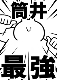 Strongest rabbit[tutui]