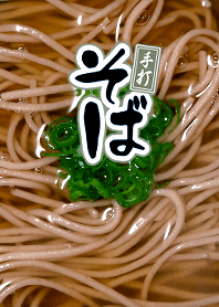 そば ♪