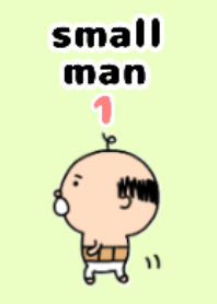 ちっちゃい おじさん 1