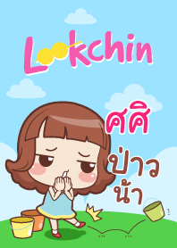 SASI lookchin emotions V09